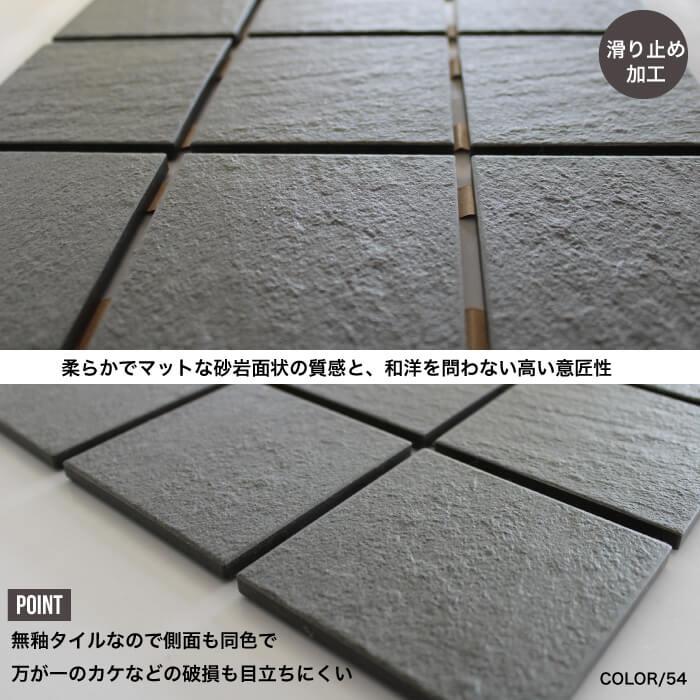 タイル 床タイル フロアタイル 100角 灰色(TIフロアー 100角平ユニット 