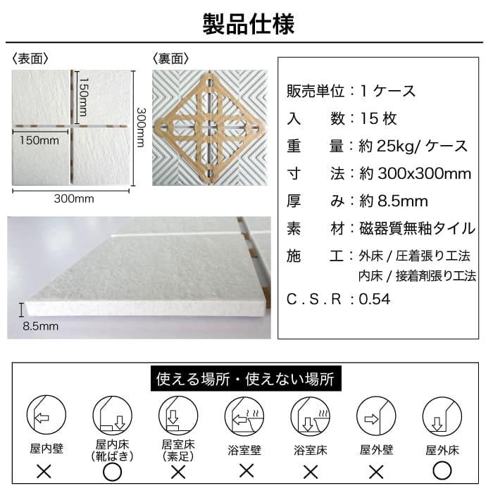 床タイル タイル 床用 玄関タイル 外床タイル 砂岩タイル 床 フロア材 磁器質タイル Tiフロアー 150角平ユニット 56 ケース 15シート 販売 Ift1515ti 56 壁材コレクションストア セラコア 通販 Yahoo ショッピング