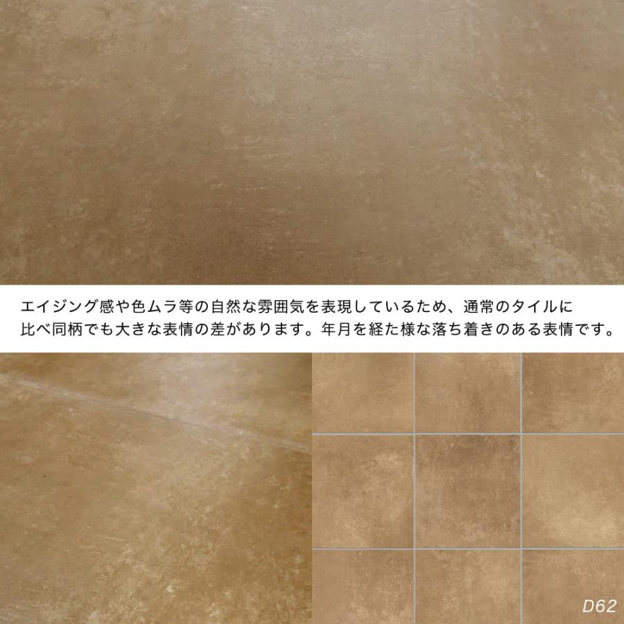 床タイル 300角 外床タイル 滑り止め加工 玄関タイル テラコッタ 床タイル 300角 外床タイル 滑り止め加工 玄関タイル テラコッタ