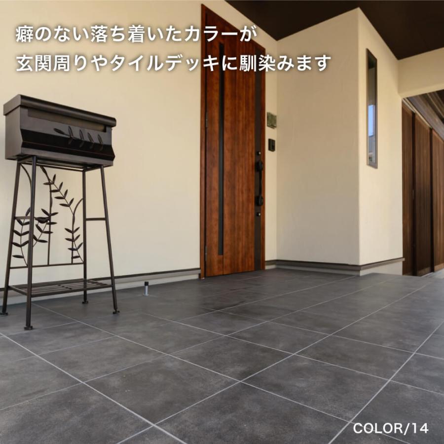 タイル 300角 滑り止め加工 機能性 床タイル 玄関ポーチ 玄関タイル