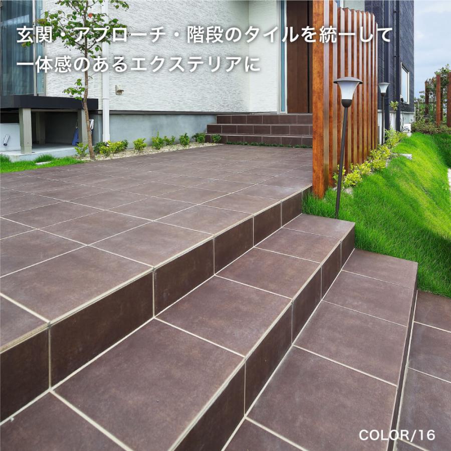 外構ポーチタイル タイル 300角 滑り止め加工 機能性 床タイル 玄関ポーチ 玄関タイル