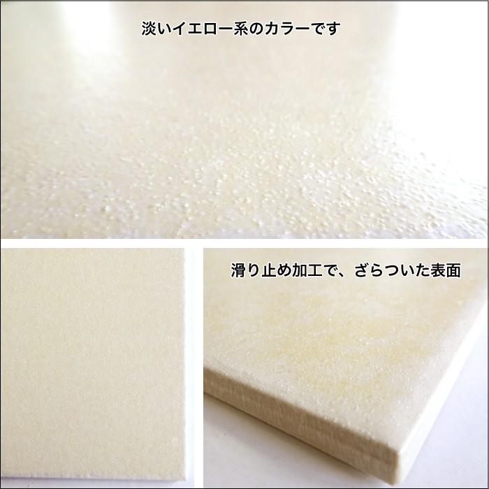 マディソン アイコットリョーワ 床タイル Mシリーズ300角平 玄関 マディソン アイコットリョーワ 床タイル Mシリーズ300角平 玄関
