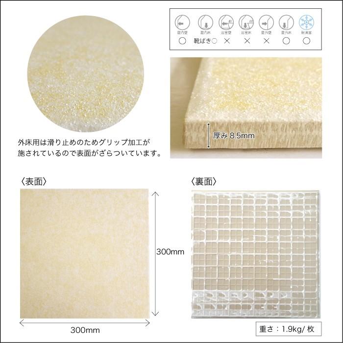 マディソン アイコットリョーワ 床タイル Mシリーズ300角平 玄関 マディソン アイコットリョーワ 床タイル Mシリーズ300角平 玄関