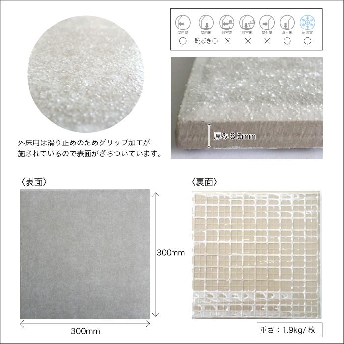 モザイクタイル　30センチ角 楽天市場】タイル 30角 モザイクタイル DIY キッチンタイル 300×300mm