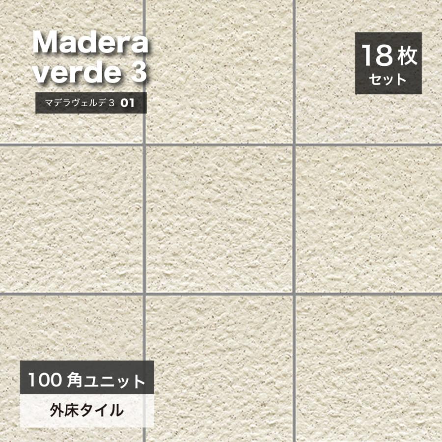 床タイル 屋外 玄関 靴ばき 100角タイル 耐凍害 御影石調 磁器質 床タイル 屋外 玄関 靴ばき 100角タイル 耐凍害 御影石調 磁器質