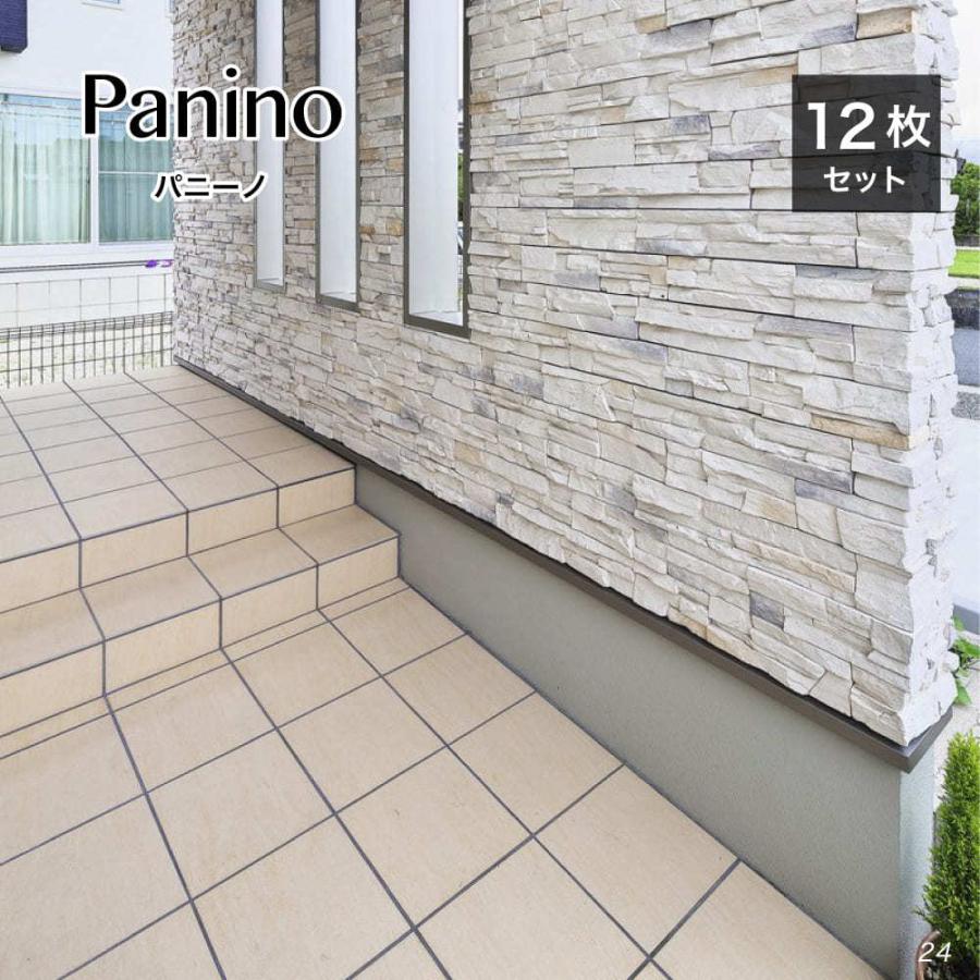 外床タイル 玄関タイル 砂岩調 建材(パニーノ 300角 24 ケース 外床タイル 玄関タイル 砂岩調 建材(パニーノ 300角 24 ケース