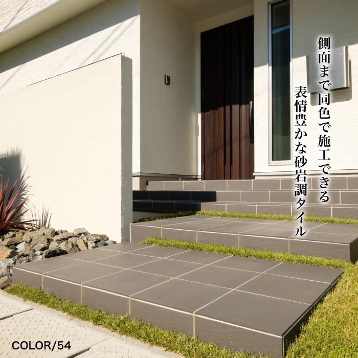 タイル 外床 玄関 ポーチ 床 無釉 砂岩 黒色(TIフロアー 300角平 タイル 外床 玄関 ポーチ 床 無釉 砂岩 黒色(TIフロアー 300角平
