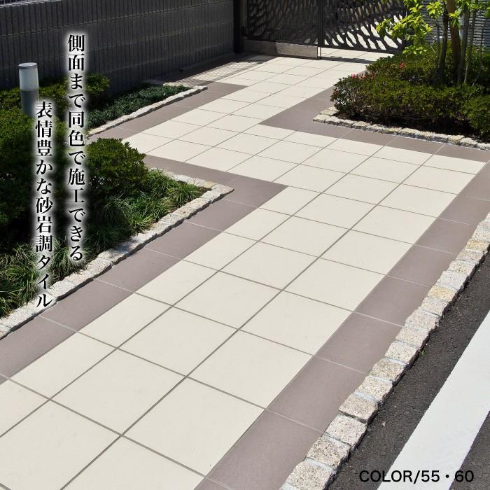 プロアーチⅠ型