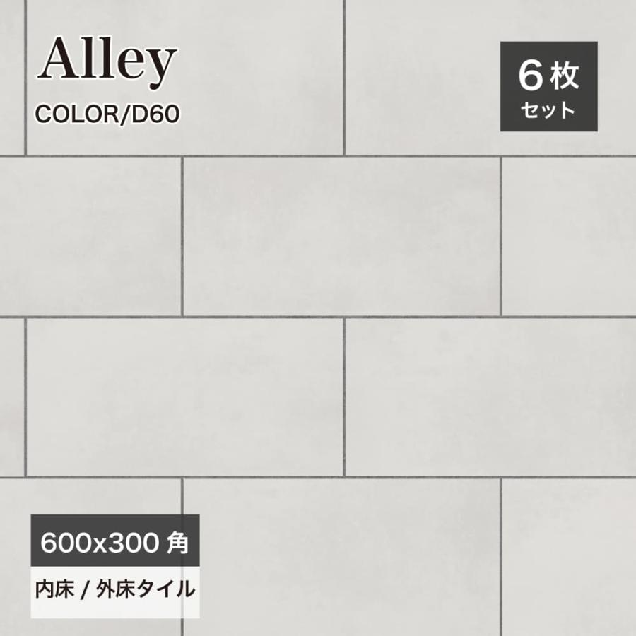 床タイル 玄関タイル 600x300角 滑り止め加工 テラコッタ 床タイル 玄関タイル 600x300角 滑り止め加工 テラコッタ