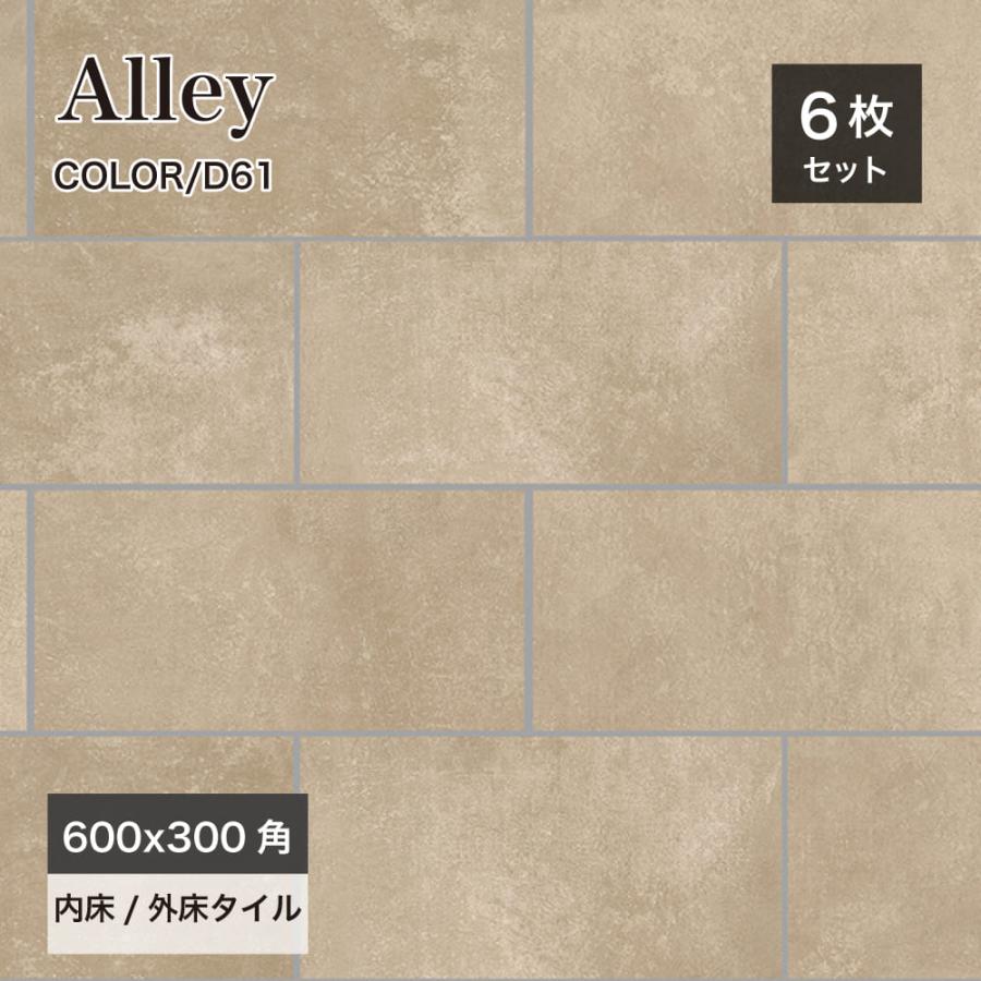床タイル 玄関タイル 600x300角 滑り止め加工 テラコッタ 床タイル 玄関タイル 600x300角 滑り止め加工 テラコッタ