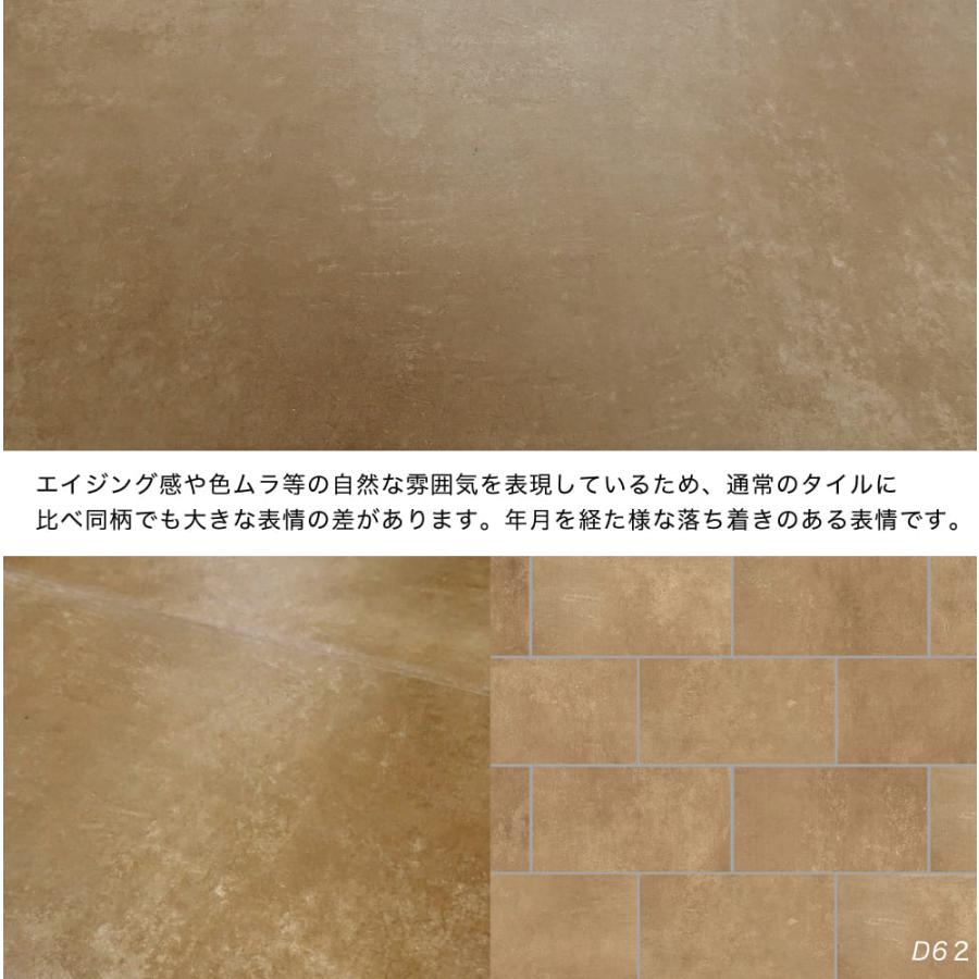床タイル 玄関タイル 600x300角 滑り止め加工 テラコッタ 床タイル 玄関タイル 600x300角 滑り止め加工 テラコッタ