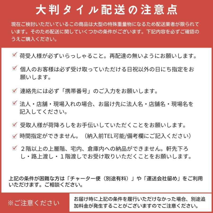 床タイル 玄関タイル 600x300角 滑り止め加工 テラコッタ・セメント風 磁器質タイル（アーレイ 600x300角 外床/内床 D6３ ケース（6枚入）販売）｜ceracore-2｜07