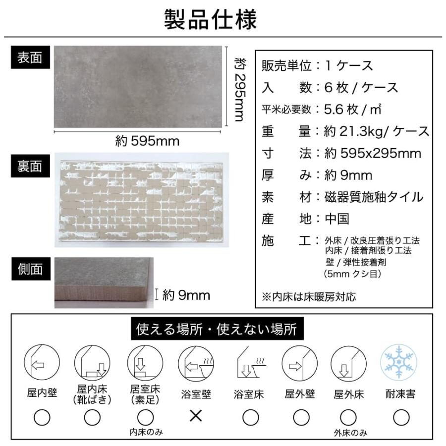床タイル 玄関タイル 600x300角 滑り止め加工 テラコッタ 床タイル 玄関タイル 600x300角 滑り止め加工 テラコッタ