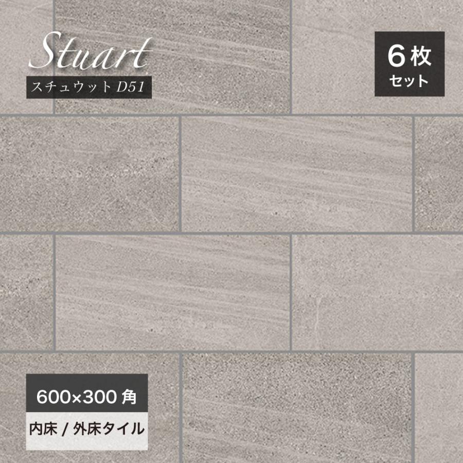 タイル 床タイル フロアタイル 天然石調 ストーン調 タイル 床タイル フロアタイル 天然石調 ストーン調