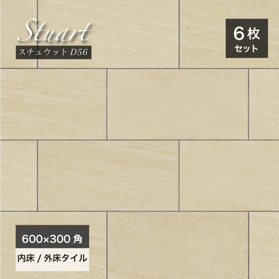 タイル 床タイル フロアタイル 天然石調 ストーン調 タイル 床タイル フロアタイル 天然石調 ストーン調