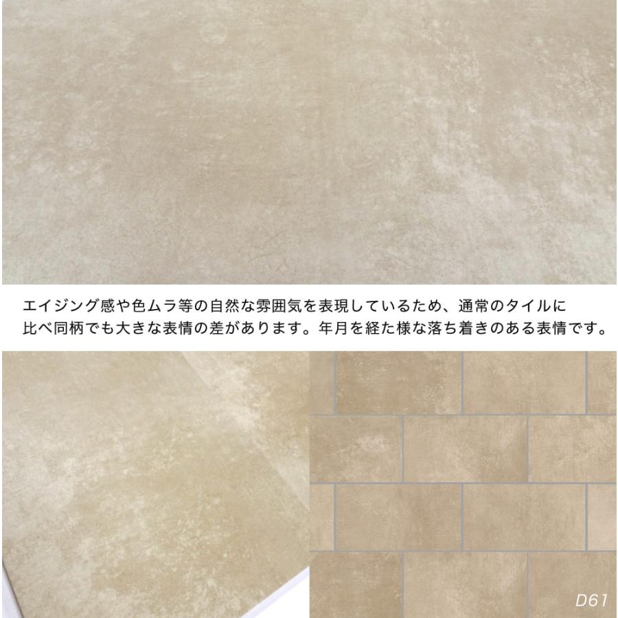 床タイル 玄関タイル 外床 グリップ 内床 マット 600角 床タイル 玄関タイル 外床 グリップ 内床 マット 600角