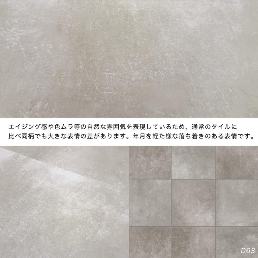 床タイル 玄関タイル 外床 グリップ 内床 マット 600角 テラコッタ
