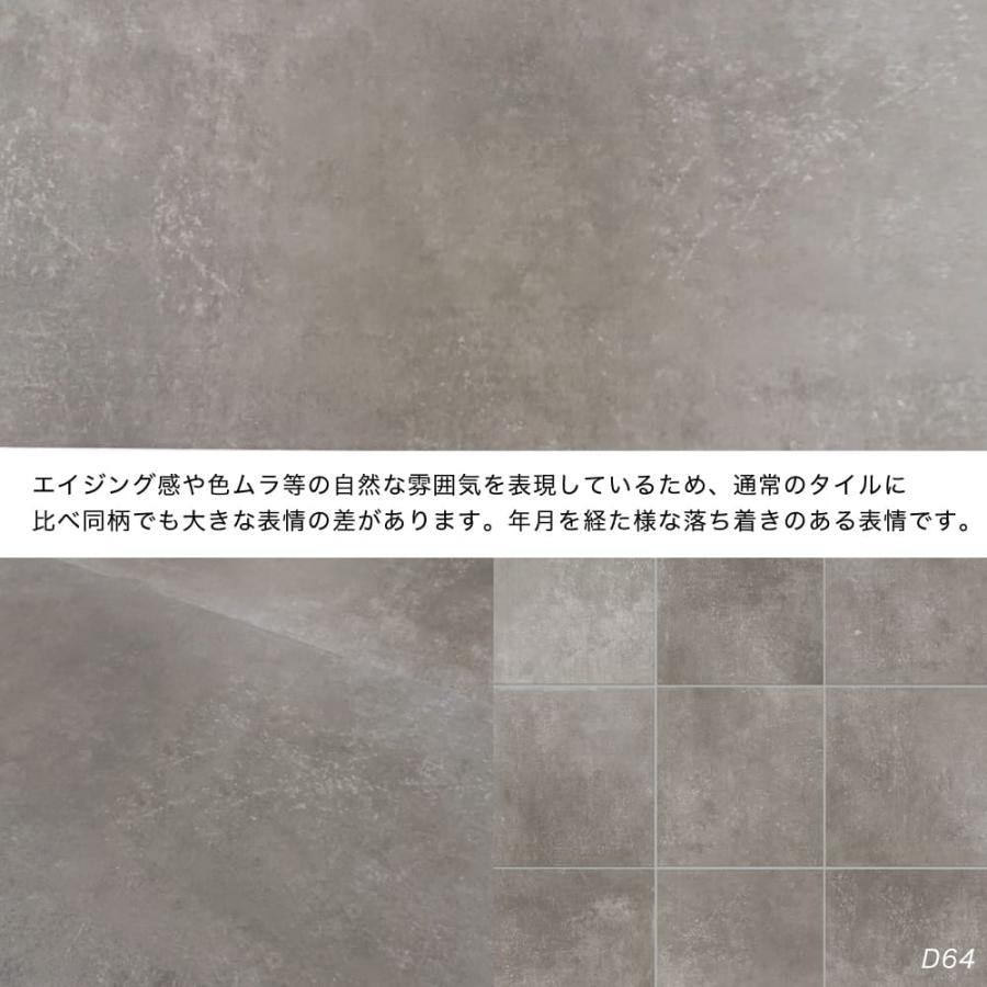 床タイル 玄関タイル 外床 グリップ 内床 マット 600角 床タイル 玄関タイル 外床 グリップ 内床 マット 600角