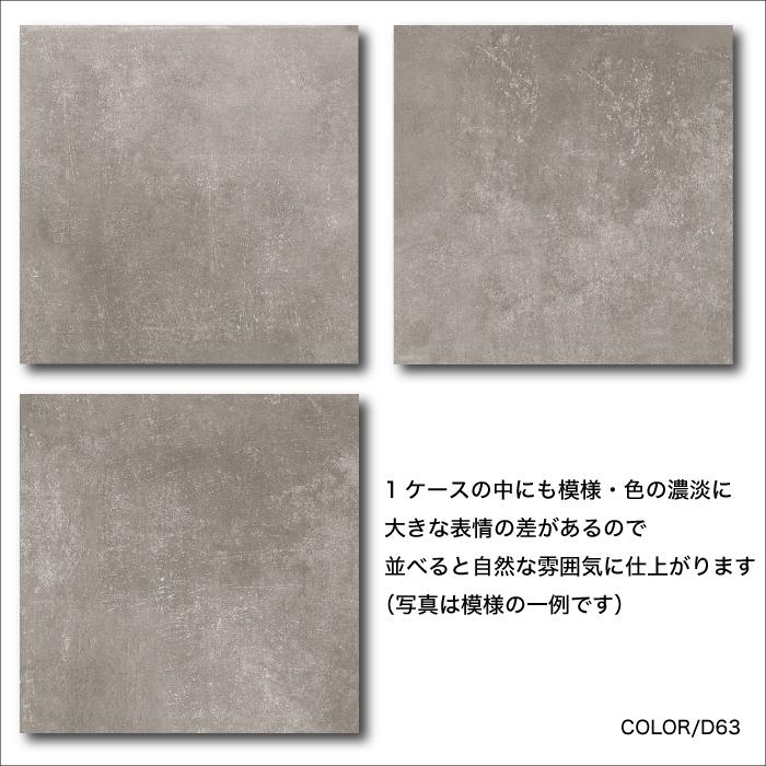 床タイル 玄関タイル 外床 グリップ 内床 マット 600角 床タイル 玄関タイル 外床 グリップ 内床 マット 600角