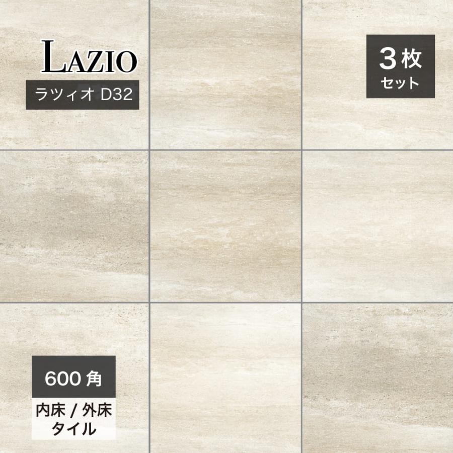 タイル 磁器質タイル 床タイル 床材 フロアタイル 天然石調 ストーン調 