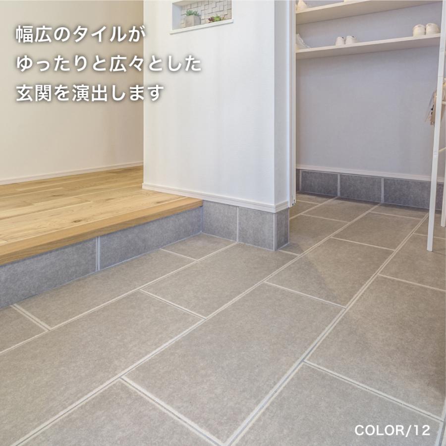 タイル 600x300角 滑り止め加工 機能性 床タイル 玄関 ポーチ アプローチ おしゃれ 磁器質タイル Diy デフィ 600x300角 外床 全7色 ケース販売 Ift6030df 壁材コレクションストア セラコア 通販 Yahoo ショッピング