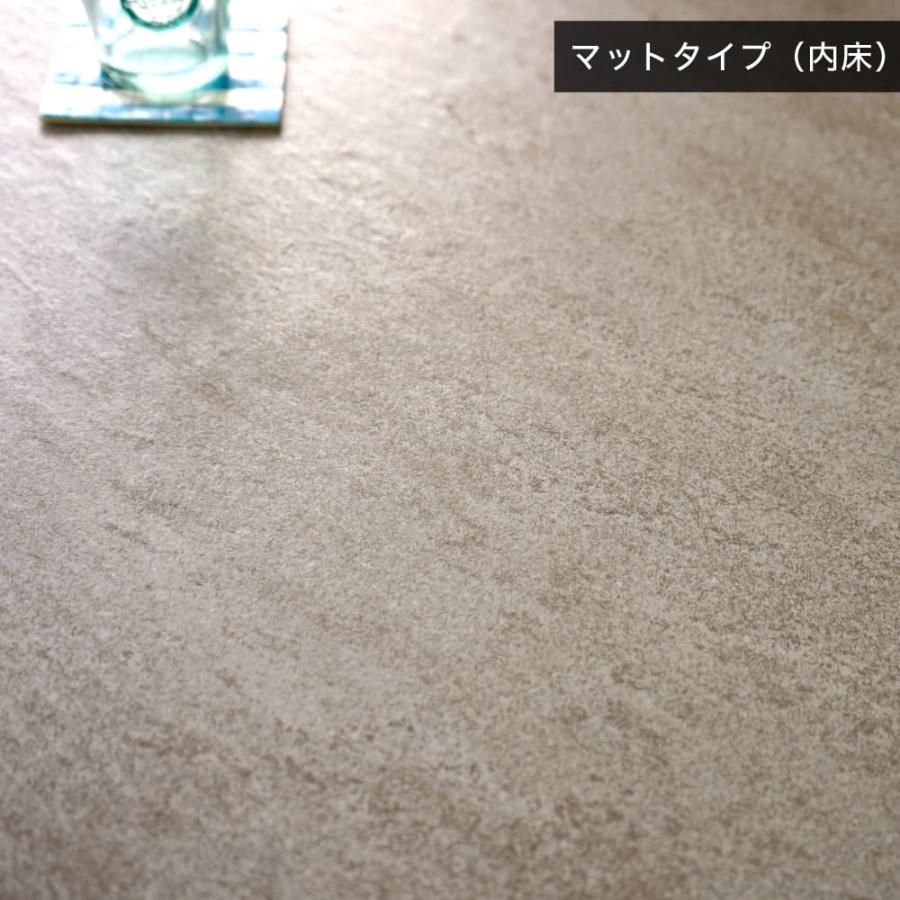 床タイル 天然石風の床タイル 玄関タイル テラス ベランダ タイル
