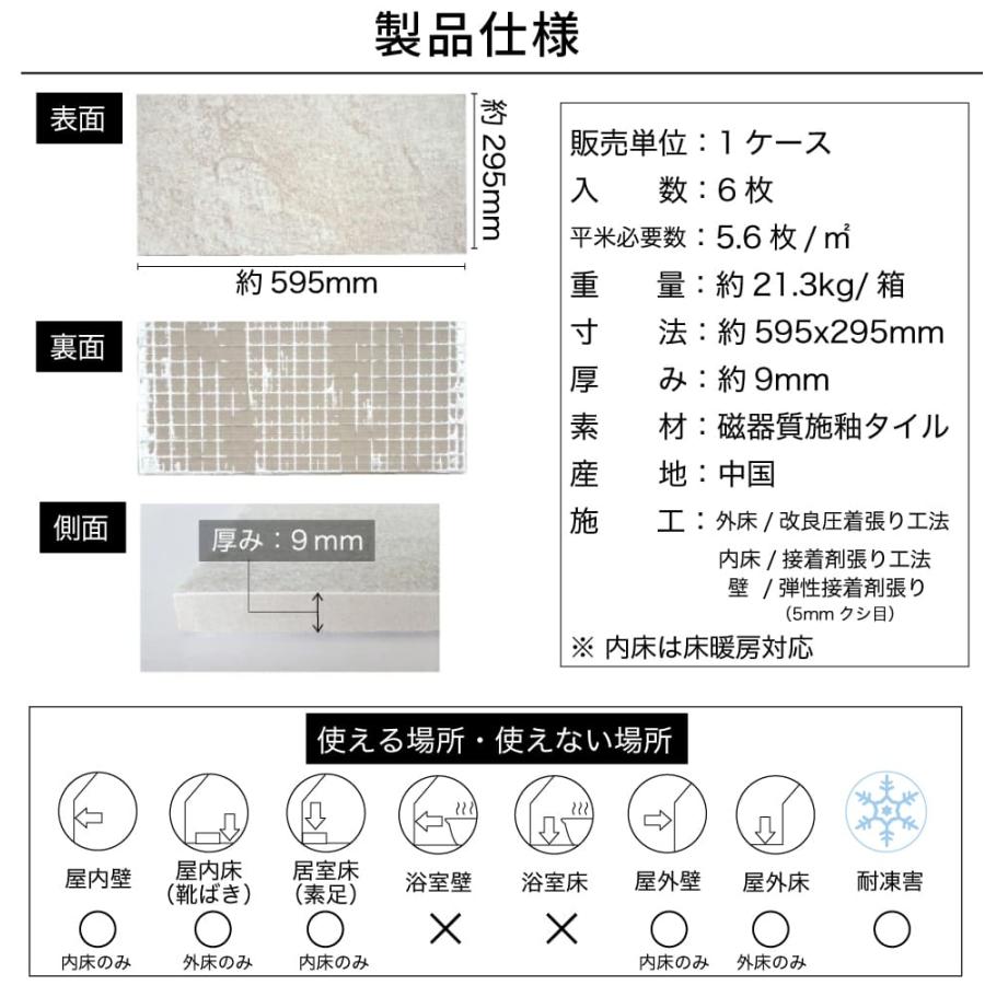 床タイル 天然石風の床タイル 玄関タイル テラス ベランダ 床タイル 天然石風の床タイル 玄関タイル テラス ベランダ