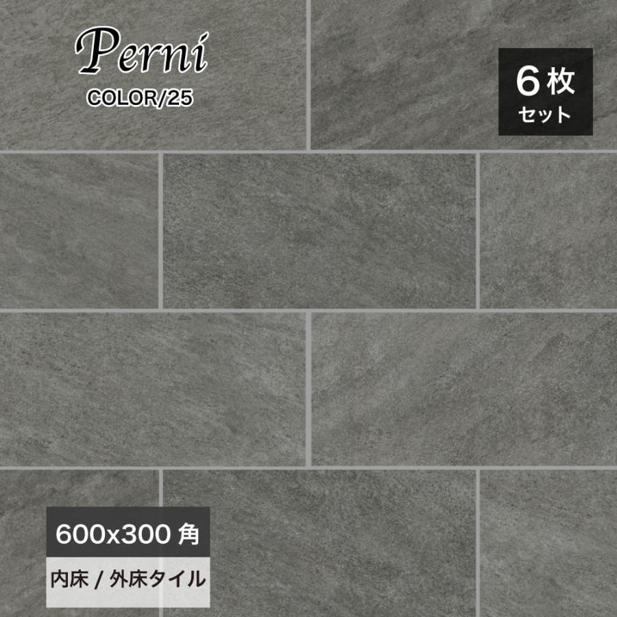 床タイル 天然石風の床タイル 玄関タイル テラス ベランダ 床タイル 天然石風の床タイル 玄関タイル テラス ベランダ
