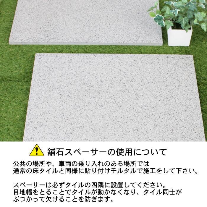 キクメン 方位のアクセントストーン 黄蔦 敷石 飛び石 踏み石 お庭 芝生 駐車場 ワンポイント 最新のデザイン