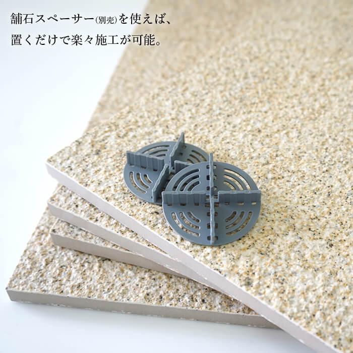GST-922 踏み石・飛び石 22枚×2箱44枚入り 300×300×7mm 812I2r6vnqL._UF894,1000_QL80_.jpg