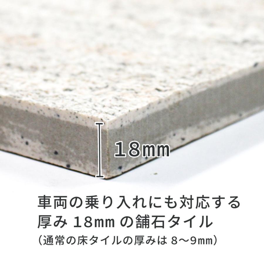 舗石タイル 床タイル 長方形 厚手 庭 敷石 置くだけ 雑草対策 防 舗石タイル 床タイル 長方形 厚手 庭 敷石 置くだけ 雑草対策 防