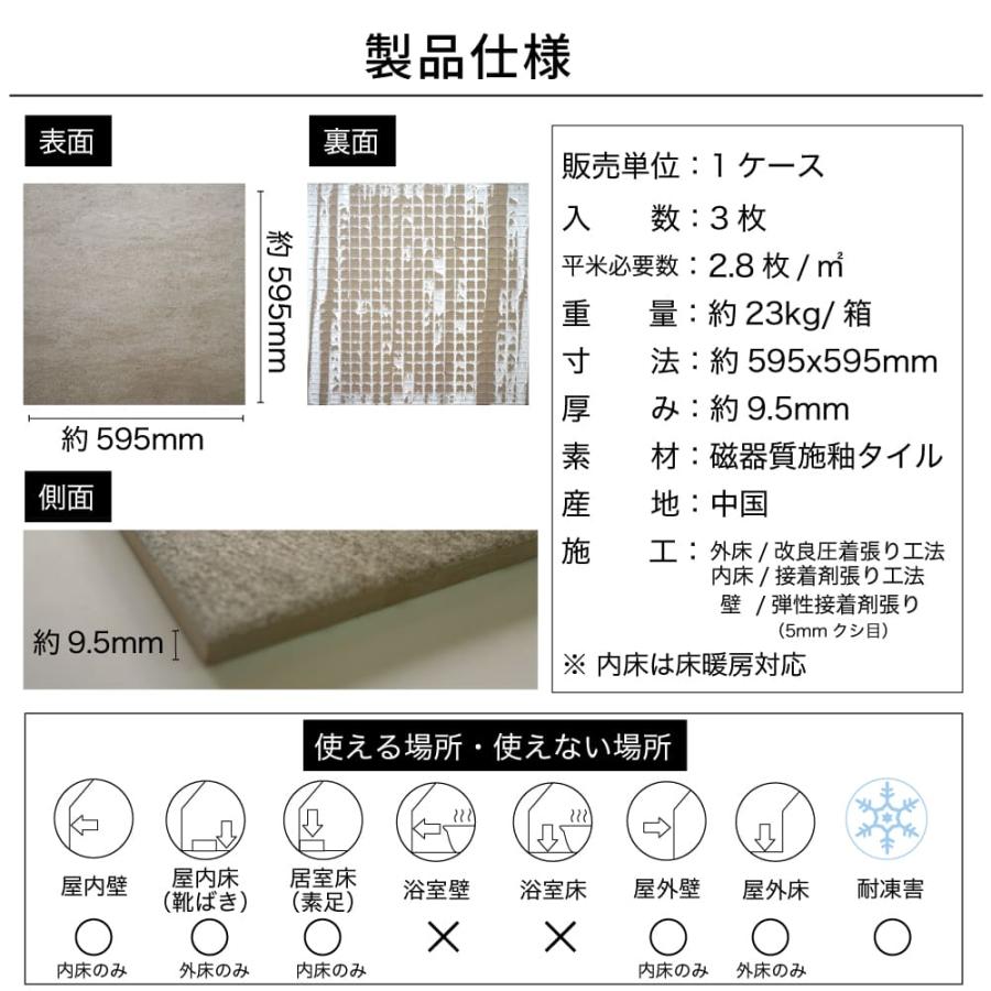 床タイル 外床 内床 玄関タイル テラス タイルデッキ 磁器質 床タイル 外床 内床 玄関タイル テラス タイルデッキ 磁器質