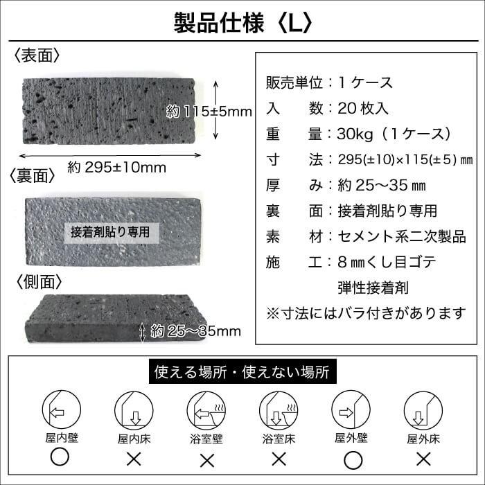 石積み風 セメント系擬石 自然の風合い DIY 高級感 外壁 内壁