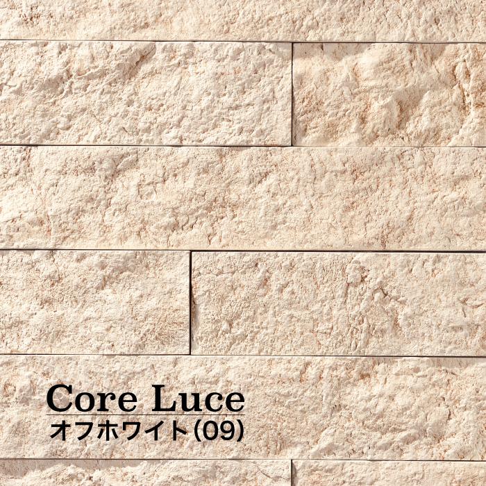 ブランド登録なし セメント系擬石 天然石の割肌風 ストーン