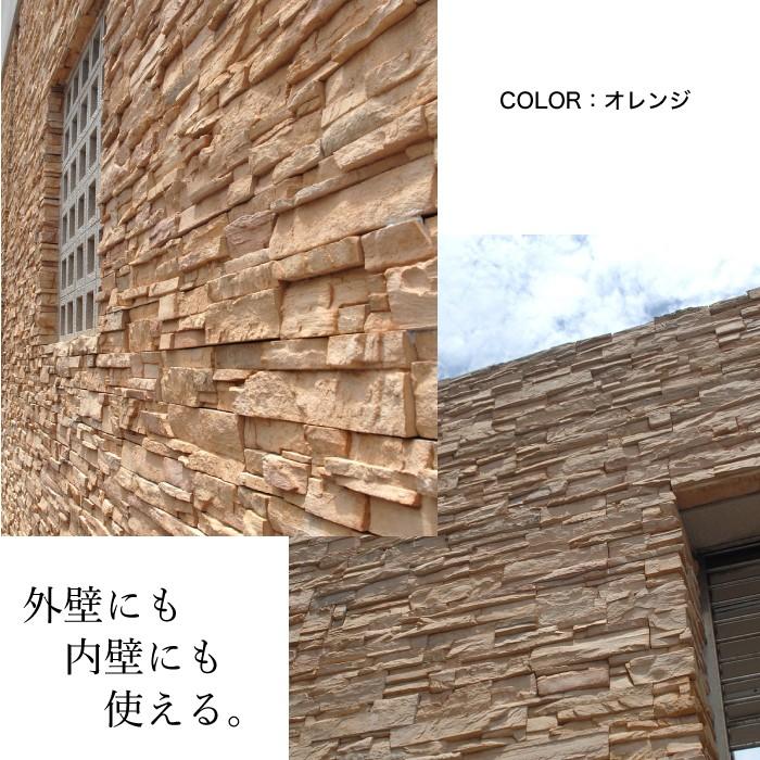 石積み風セメント系擬石 天然石風の重厚感溢れる意匠(コア 石積み風セメント系擬石 天然石風の重厚感溢れる意匠(コア
