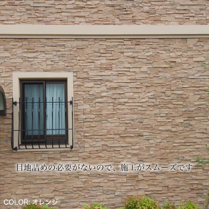 石積み風セメント系擬石 天然石風の重厚感溢れる意匠（コアスタック