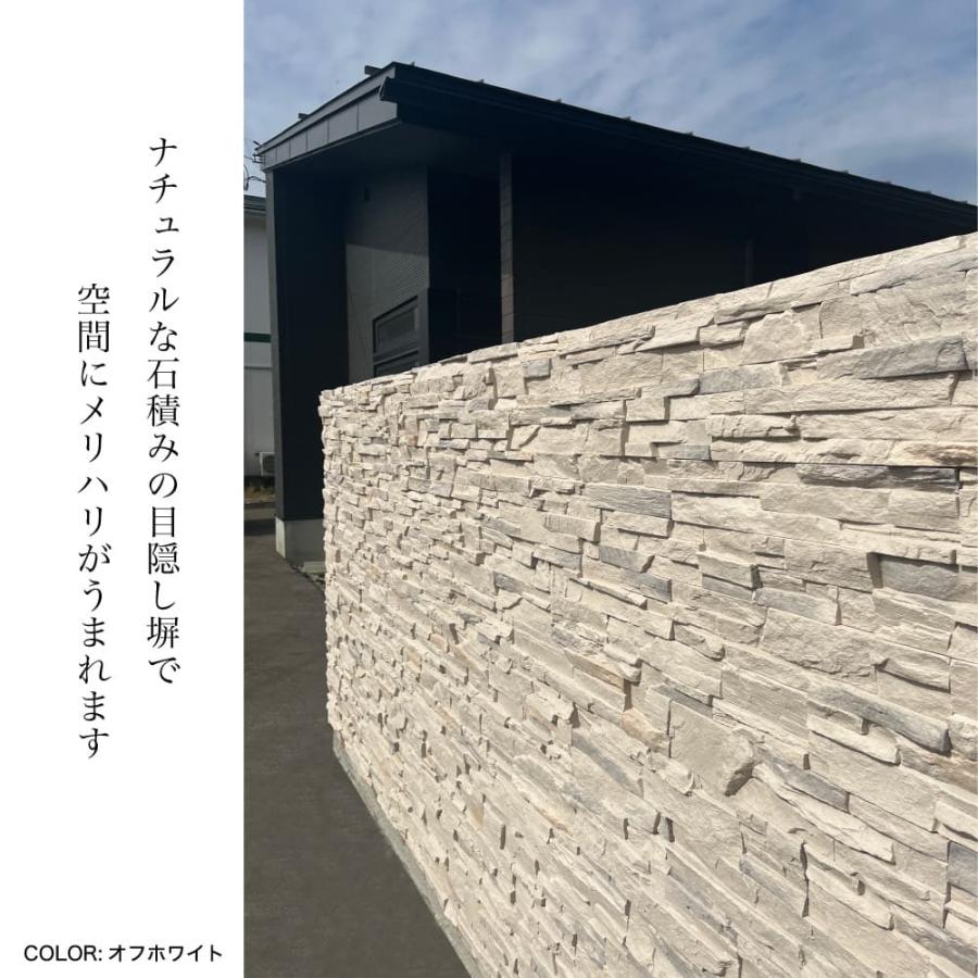石積み風セメント系擬石 天然石風の重厚感溢れる意匠(コア 石積み風セメント系擬石 天然石風の重厚感溢れる意匠(コア