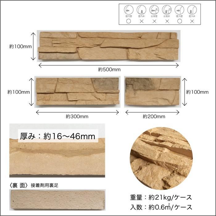 石積み風セメント系擬石 天然石風の重厚感溢れる意匠（コアスタック
