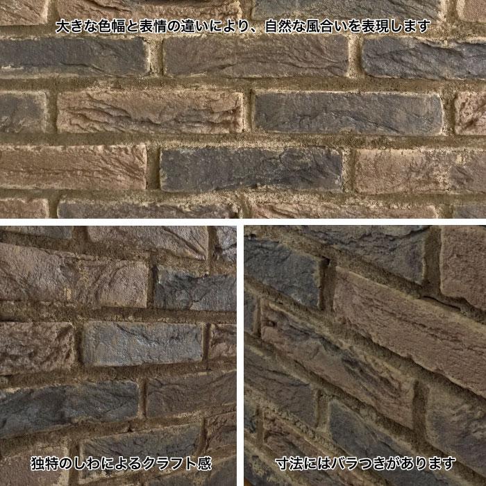 ブリックタイル レンガタイル 530枚プラスα 引き取り限定