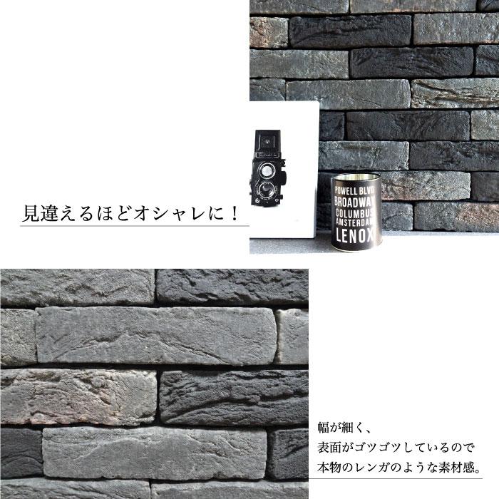 ブリックタイル ハンドメイド風のアンティーク感 レンガ壁用 レンガ 