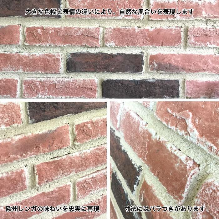 煉瓦レンガ壁 内装外装レンガ ブリックタイル カフェ風おしゃれ コアブリック レッド 19 ケース販売 Irb2260cb 19 壁材コレクションストア セラコア 通販 Yahoo ショッピング