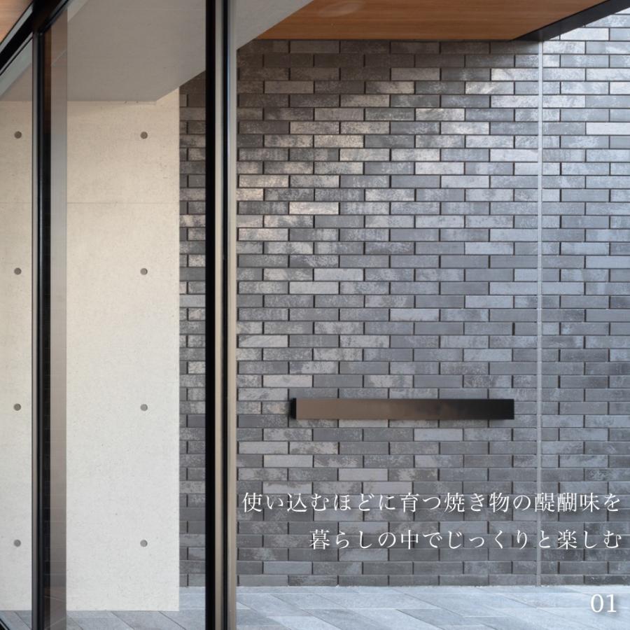 タイル 二丁掛 227×60mm 黒 ブラック 金属釉 屋外壁 屋内壁 おしゃれ