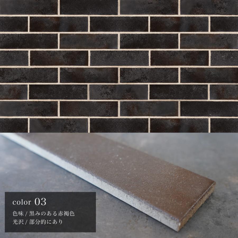 タイル 二丁掛 227×60mm 黒 ブラック 金属釉 屋外壁 屋内壁 おしゃれ