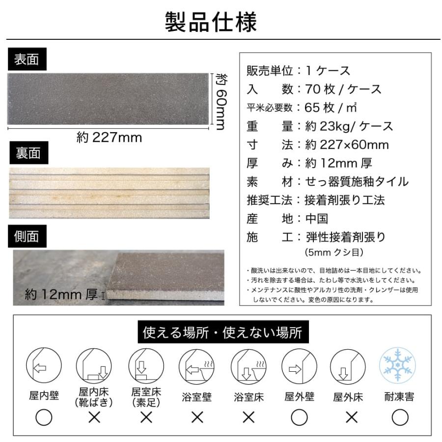 タイル 二丁掛 227×60mm 黒 ブラック 金属釉 屋外壁 屋内壁 おしゃれ