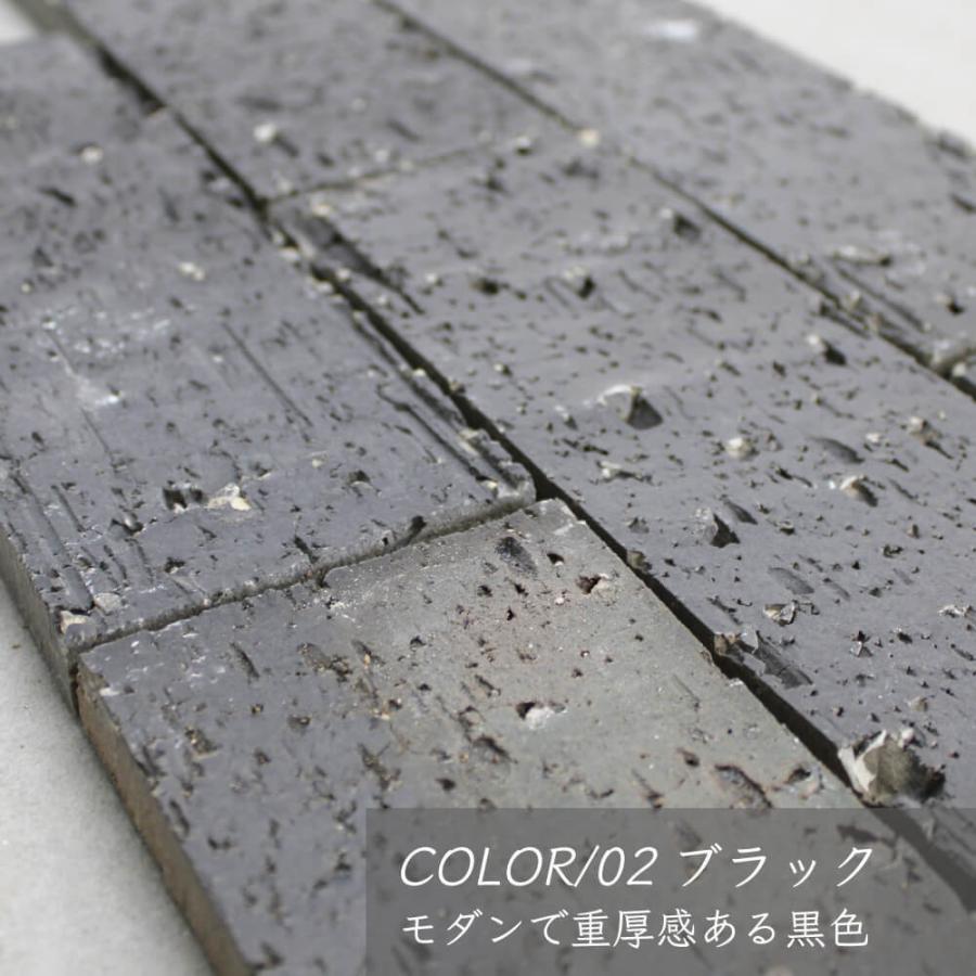 アンティーク調レンガタイル 古レンガ風 ハンドメイド風 黒 アンティーク調レンガタイル 古レンガ風 ハンドメイド風 黒