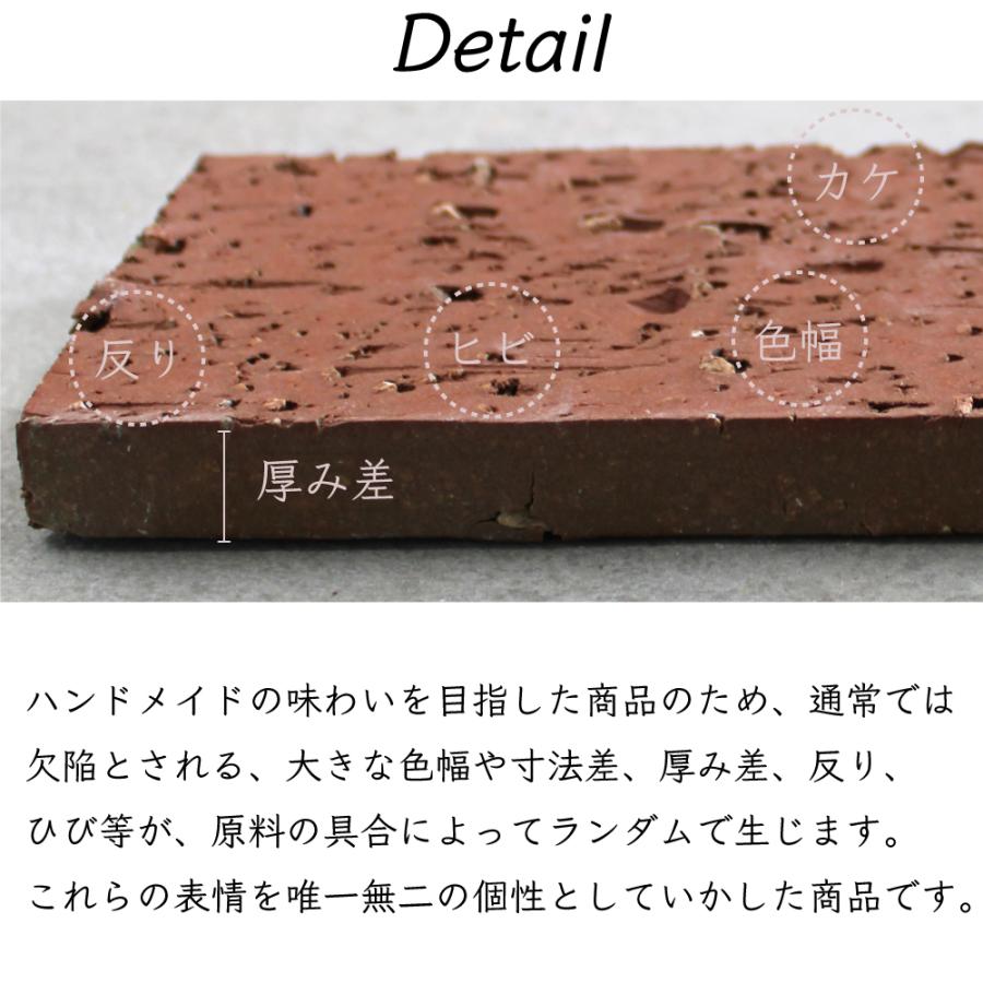 アンティーク調レンガタイル 古レンガ風 ハンドメイド風 黒 アンティーク調レンガタイル 古レンガ風 ハンドメイド風 黒