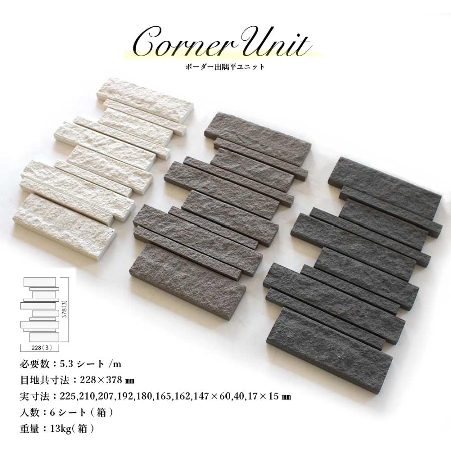 壁面 磁器質 ボーダー柄 ケース売り 門柱 塀 庭 玄関 外構 壁面 磁器質 ボーダー柄 ケース売り 門柱 塀 庭 玄関 外構