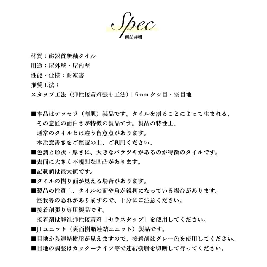 壁面 磁器質 ボーダー柄 ケース売り 門柱 塀 庭 玄関 外構 壁面 磁器質 ボーダー柄 ケース売り 門柱 塀 庭 玄関 外構