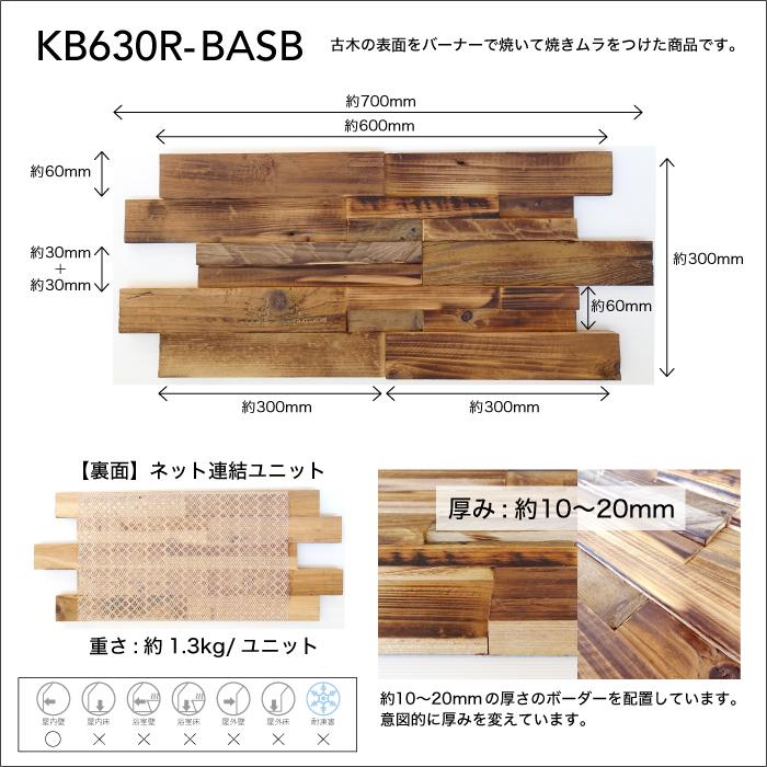 爆買 木材壁 ウッドパネル ウッドタイル 天然木 ナチュラル（セラ