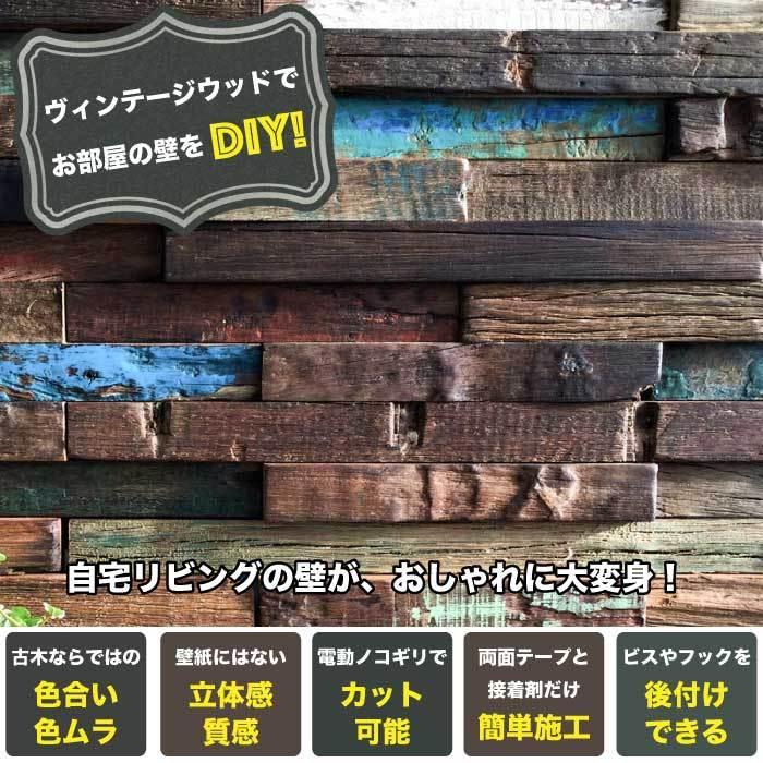 ウッドタイル ウッドパネル 天然木壁タイル 木材(セラオールド ウッドタイル ウッドパネル 天然木壁タイル 木材(セラオールド